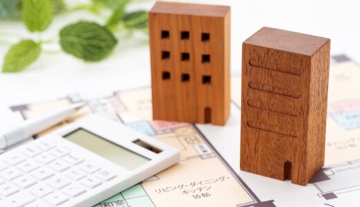 不動産査定の料金と種類：有料査定の重要性と費用の相場